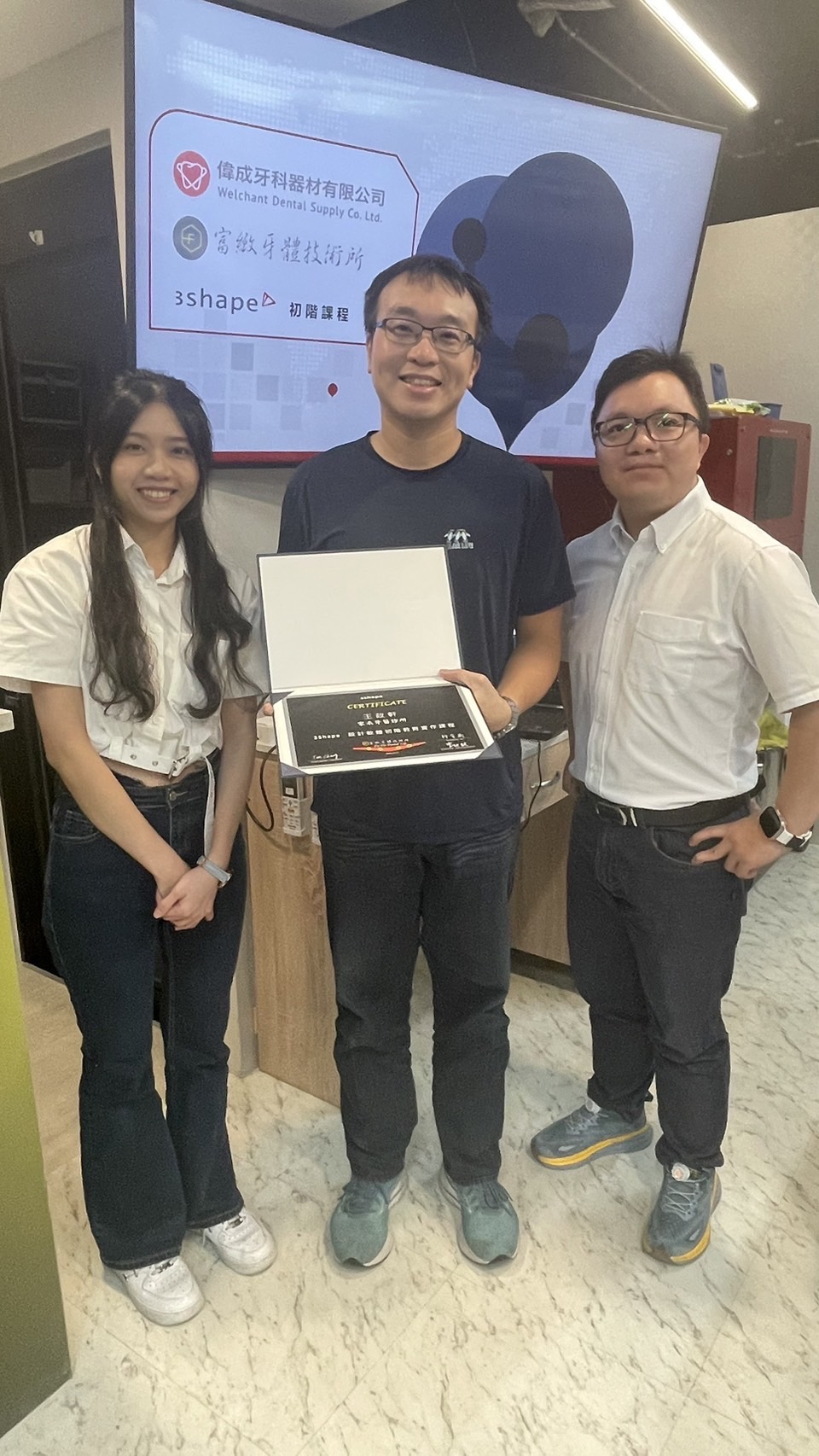 3Shape設計軟體教育實作課程 - 初階班