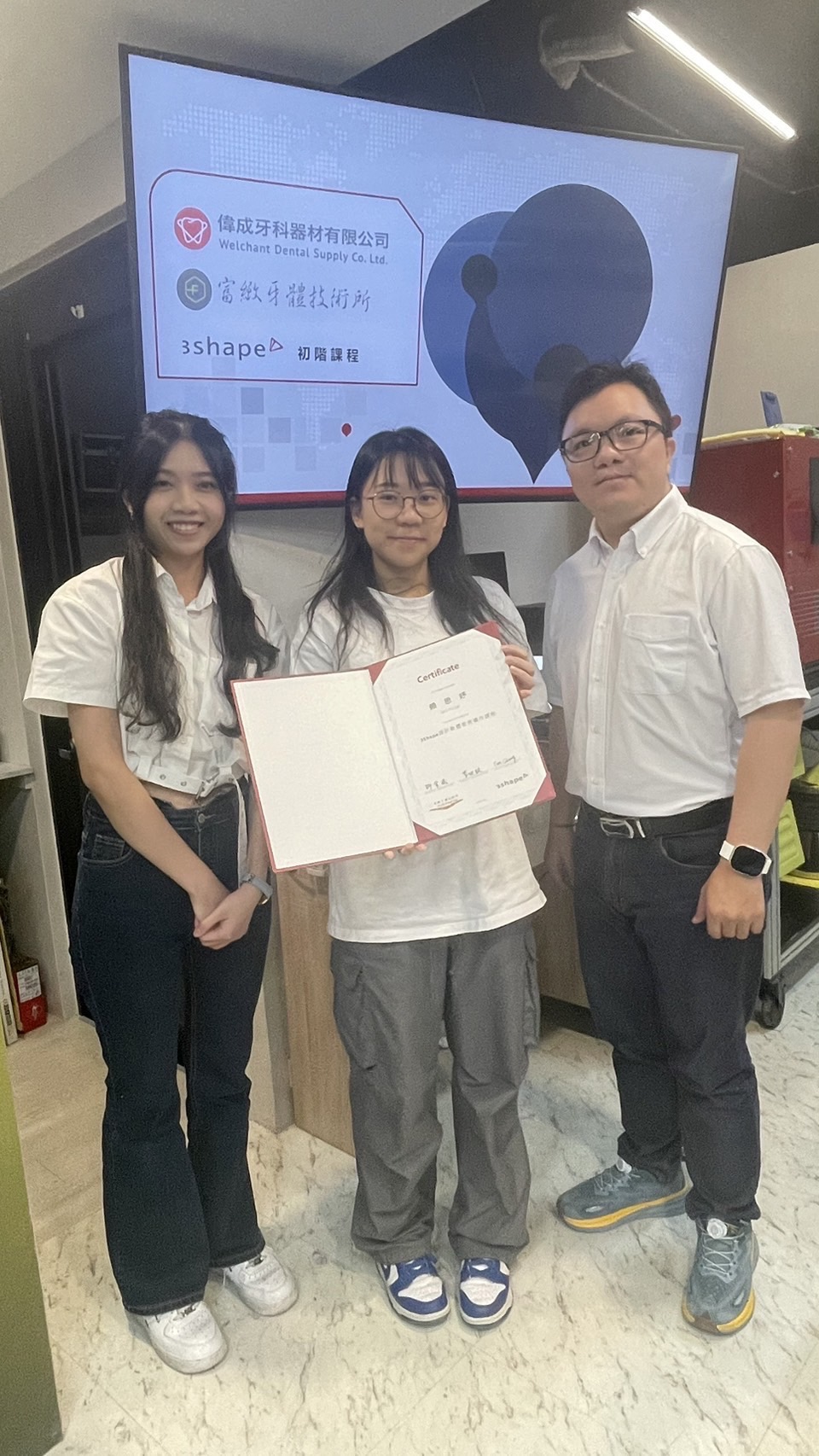 3Shape設計軟體教育實作課程 - 初階班