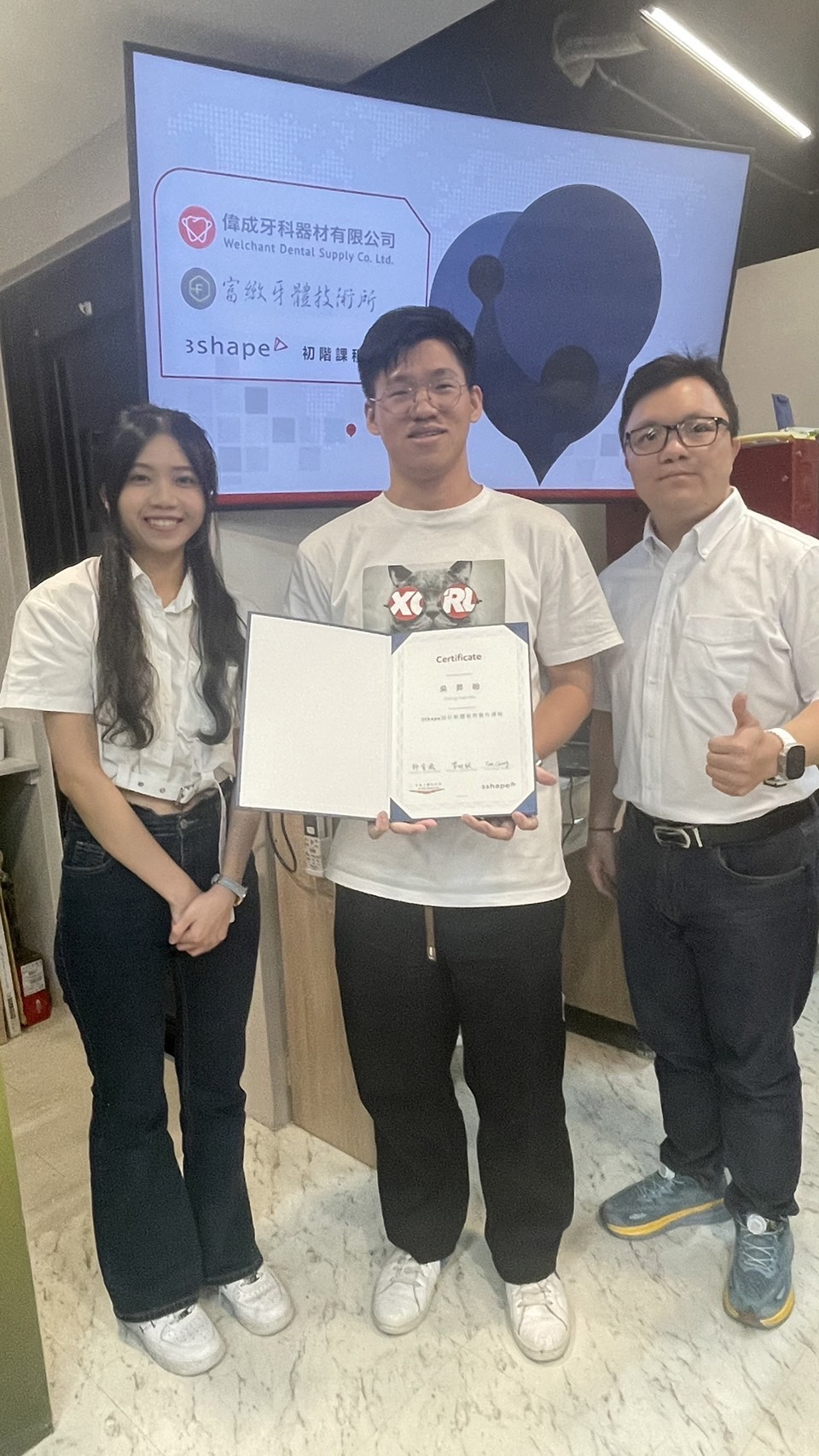 3Shape設計軟體教育實作課程 - 初階班