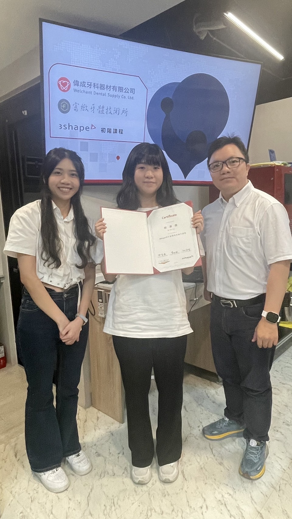 3Shape設計軟體教育實作課程 - 初階班