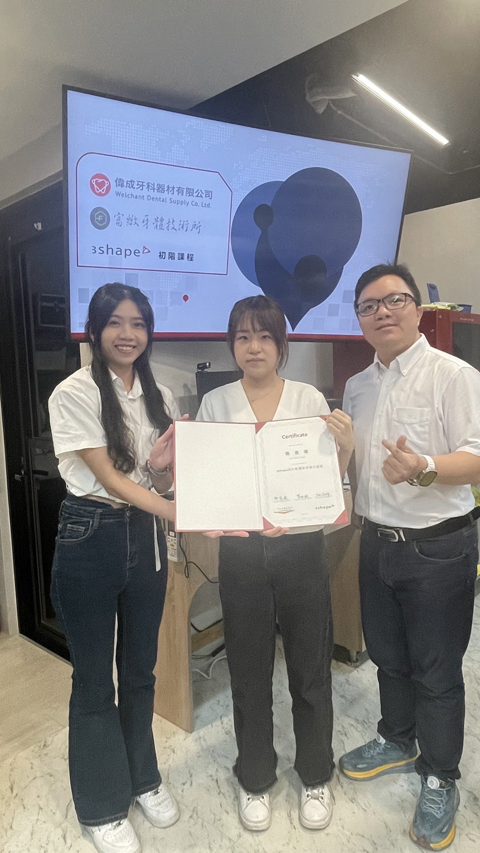 3Shape設計軟體教育實作課程 - 初階班