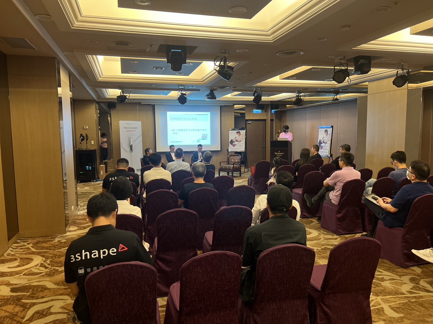 3Shape TRIOS 3 Refresh 台灣上市發佈會