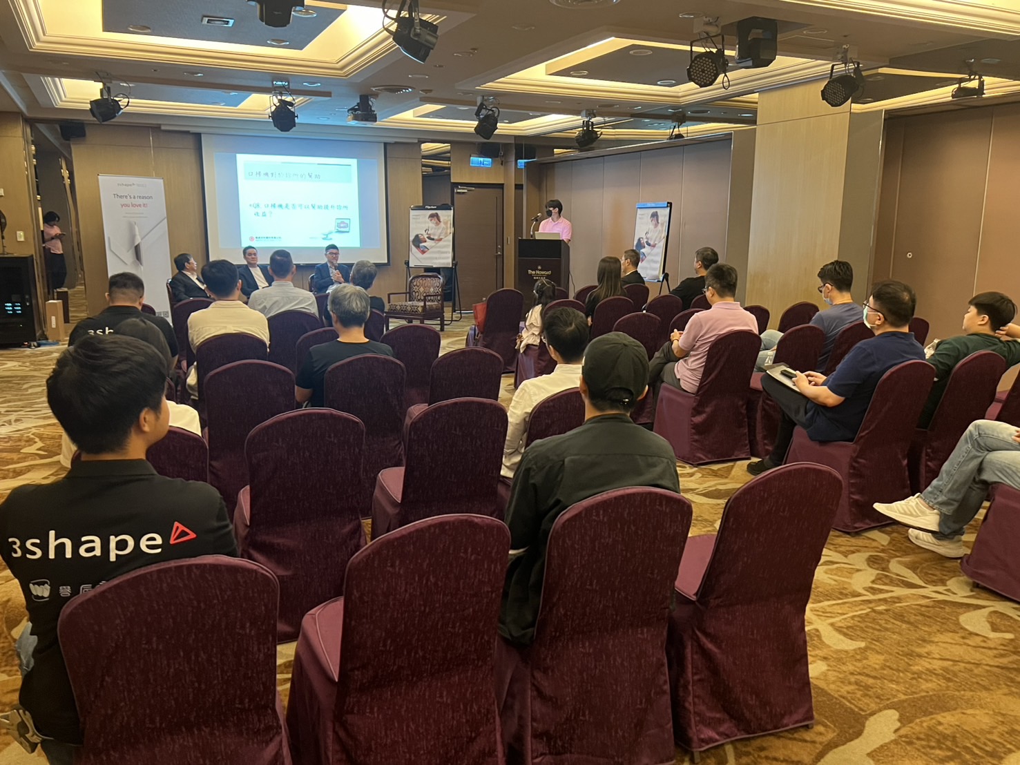 3Shape TRIOS 3 Refresh 台灣上市發佈會