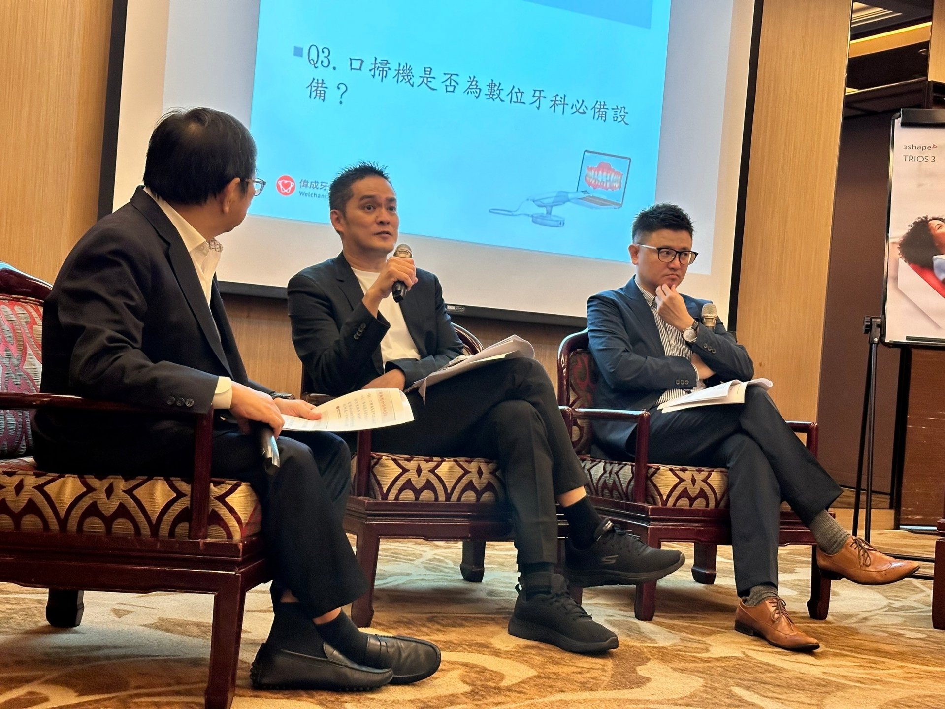 3Shape TRIOS 3 Refresh 台灣上市發佈會