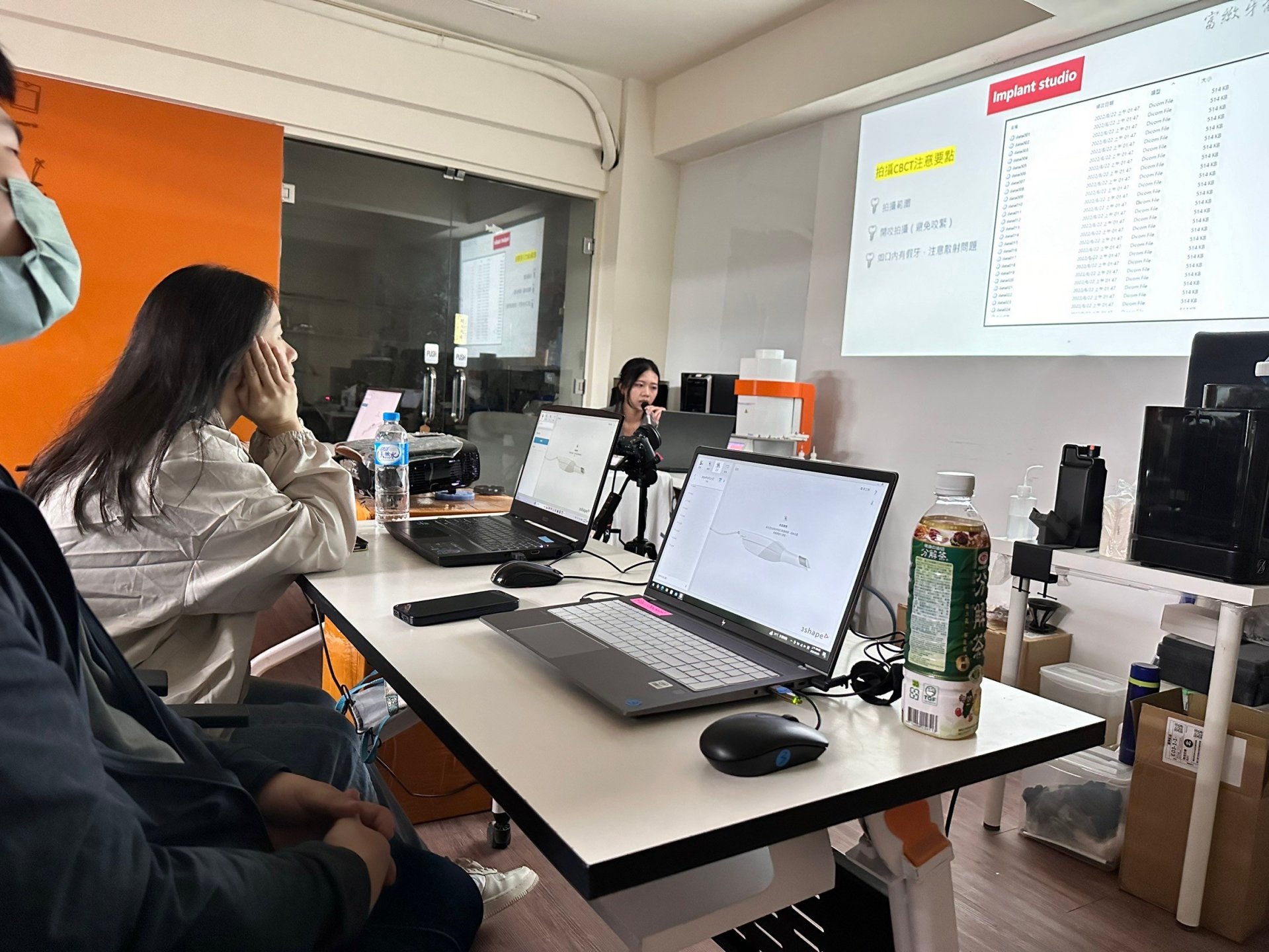 3Shape 設計軟體教育實作課程 – 高階